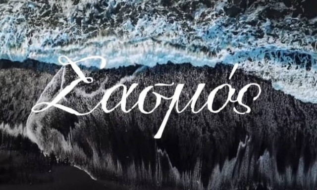 «Σασμός» – Τι αποκαλύπτει ο σκηνοθέτης της σειράς: Θα συνεχιστεί και 2η σεζόν;