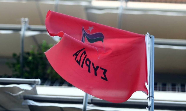 Συνέδριο ΣΥΡΙΖΑ: Οριστικό! Από 31 Μαρτίου έως 3 Απριλίου