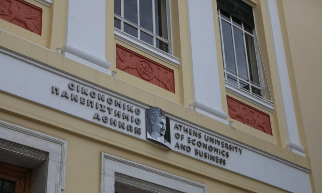 Ξυλοδαρμός καθηγητή στην ΑΣΟΕΕ: Τι αναφέρει το πανεπιστήμιο για την δικαστική του υπόθεση