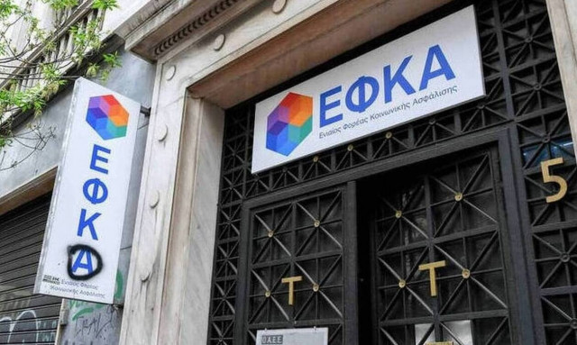 ΕΦΚΑ: Νέος κύκλος πιστοποίησης 1.200 λογιστών και δικηγόρων