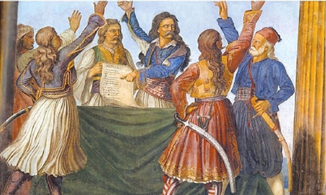 15 Ιανουαρίου 1822: Η Ελλάδα είναι ελεύθερο κράτος με Σύνταγμα και αναγνωρισμένο από την… Αϊτή