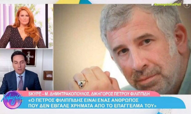 Πέτρος Φιλιππίδης: Τι θα γίνει τελικά με τους πλειστηριασμούς των σπιτιών του