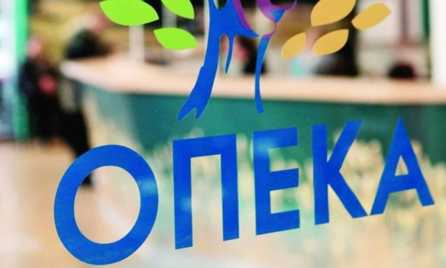 Επίδομα παιδιού