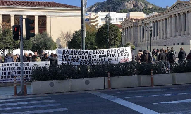 Συγκέντρωση στα Προπύλαια κατά των διαχωρισμών με αφορμή την πανδημία του κορονοϊού