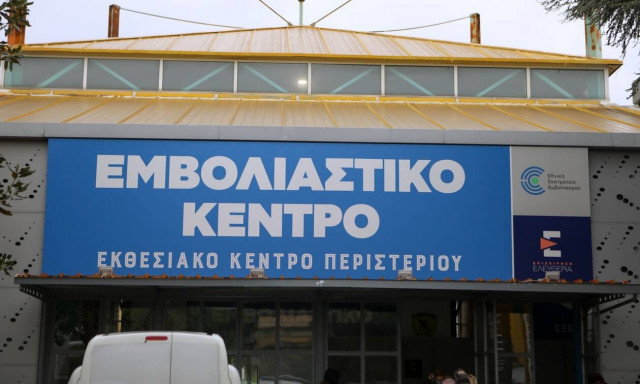 Υποχρεωτικός εμβολιασμός: Έληξε η διορία, έρχονται διοικητικά πρόστιμα - Ποιοι εξαιρούνται