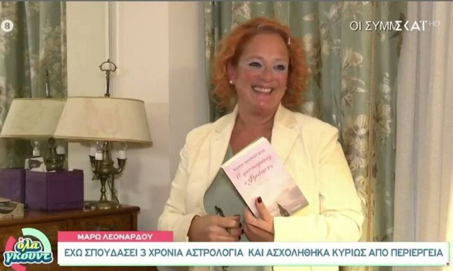 Μάρω Λεονάρδου: «Όταν μου ανακοίνωσε η κόρη μου πως ήταν έγκυος στα 16, στην αρχή ήταν ένα σοκ»