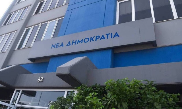 ΝΔ: «Απαράδεκτο ο Τσίπρας δια της σιωπής του να καλύπτει την ανεπίτρεπτη παρέμβαση του Πολάκη»