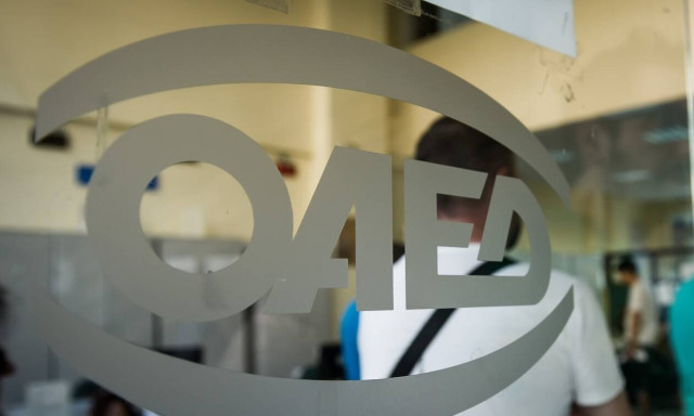 ΟΑΕΔ: Κατά πόσο αυξάνονται τα επιδόματα
