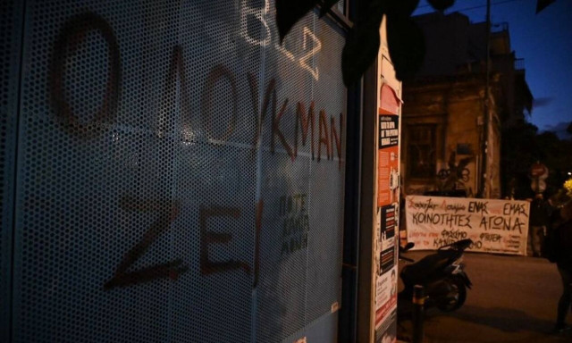 Εννέα χρόνια από τη δολοφονία του Σαχτζάτ Λουκμάν - Εικόνες από τη συγκέντρωση στη μνήμη του