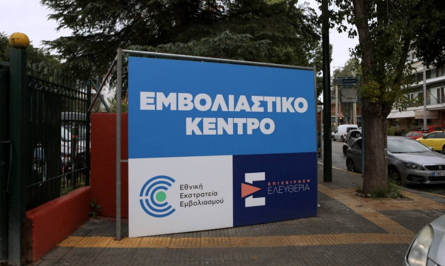 Live η ενημέρωση για την πορεία των εμβολιασμών και το πρόστιμο των 100 ευρώ στους άνω των 60 ετών