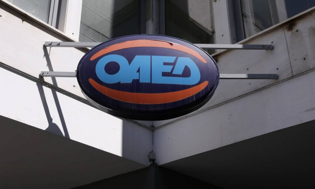 ΟΑΕΔ: Από σήμερα οι αιτήσεις για τις 4.000 θέσεις εργασίας με μισθό 933 ευρώ