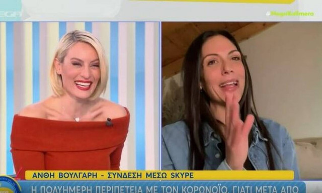 Ανθή Βούλγαρη: 15 ημέρες εκτός «Κοινωνία Ώρα MEGA» - Γιατί δεν έχει επιστρέψει ακόμα;