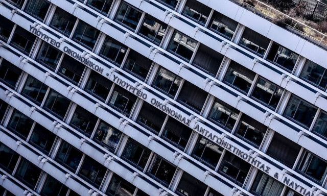 Στα 10,9 δισ. ευρώ ανήλθε το πρωτογενές έλλειμμα του προϋπολογισμού το 2021