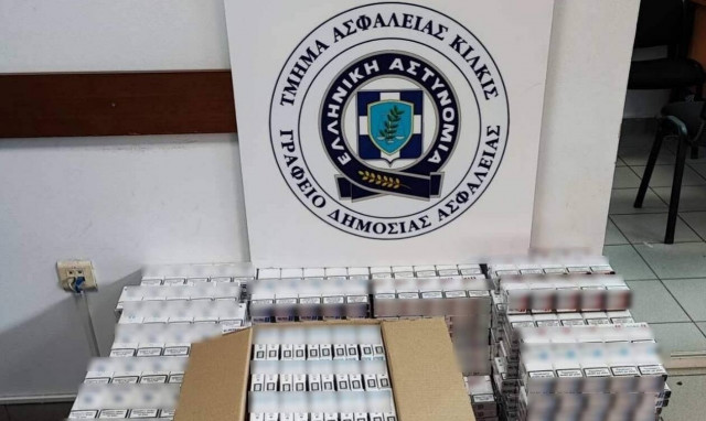 Κιλκίς: Βρέθηκαν 3.000 λαθραία τσιγάρα μέσα σε αυτοκίνητο