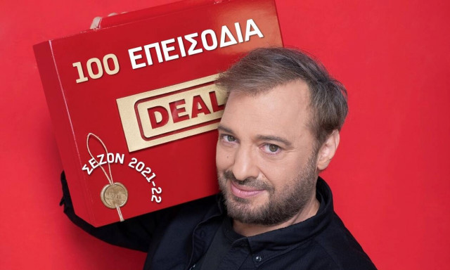 Deal: Κοντά στη χρεωκοπία έχει φτάσει ο τραπεζίτης (video)