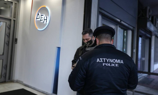 επιδότηση ρεύματος