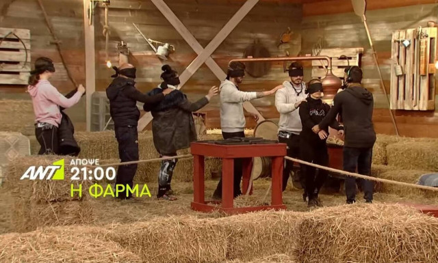 Η Φάρμα Spoiler 18/1: Ομαδικός αγώνας ασυλίας που εξελίσσετε σε ντέρμπι