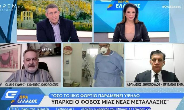 Κορονοϊός - Ιωάννης Κιουμής στο OPEN: «Χάσαμε ανθρώπους άδικα»