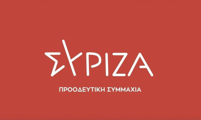 ΣΥΡΙΖΑ: Άτακτη υποχώρηση της Λίνας Μενδώνη η ακύρωση της δωρεάς