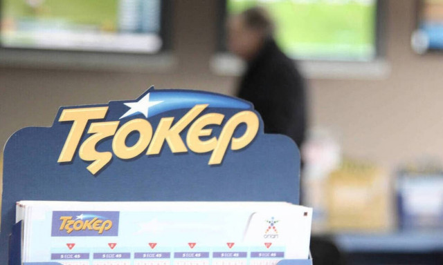 Κλήρωση Τζόκερ (18/1/2022): Αριθμοί και συστήματα για να κερδίσεις 1.300.000 ευρώ