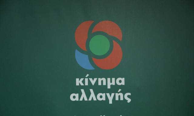 ΚΙΝΑΛ: Η αγορά των Rafale δεν προσφέρεται για μικροπολιτική επικοινωνιακή εκμετάλλευση