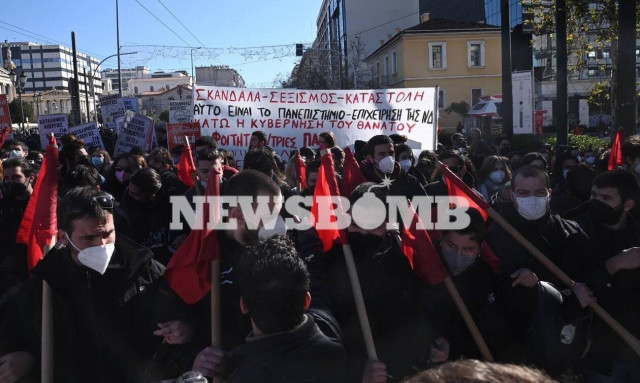 Educational protest held on Thursday at Propylea