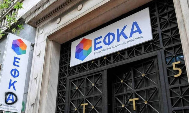 ΕΦΚΑ: Έρχονται 700 νέες μόνιμες προσλήψεις - Ποιους αφορά