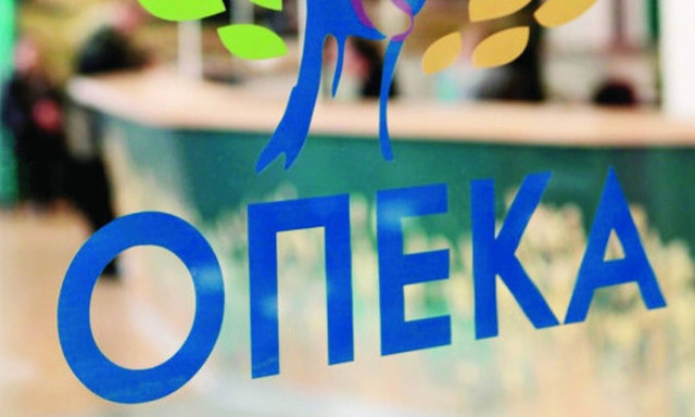 Προσλήψεις στον ΟΠΕΚΑ: «Tρέχουν» οι αιτήσεις - Ποιους αφορά