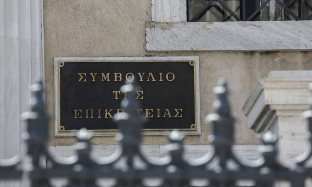 Προσέφυγαν στο ΣτΕ οι συνταξιούχοι κατά της εγκυκλίου για τις συντάξεις χηρείας και αναπηρίας