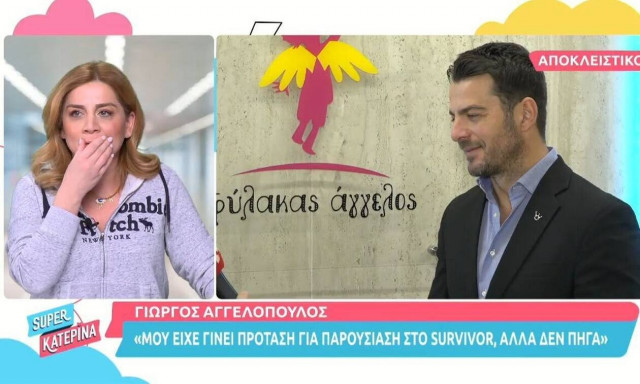 «Super Κατερίνα»: Απίστευτο περιστατικό - Η Έλενα Πολυκάρπου έχασε το δόντι της στον αέρα (vid)