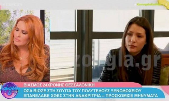 Βιασμός 24χρονης στη Θεσσαλονίκη: «Εμπιστεύτηκε λάθος ανθρώπους» λέει φίλη της