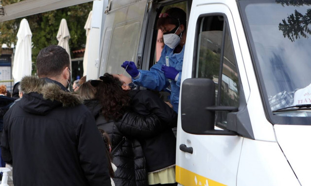 ΕΟΔΥ: Πού θα γίνονται δωρεάν rapid test την Κυριακή (23/01)