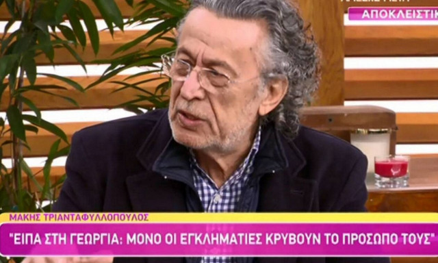 Ο Μάκης Τριανταφυλλόπουλος αποκάλυψε πώς βρήκε τη Γεωργία Μπίκα και της πήρε συνέντευξη