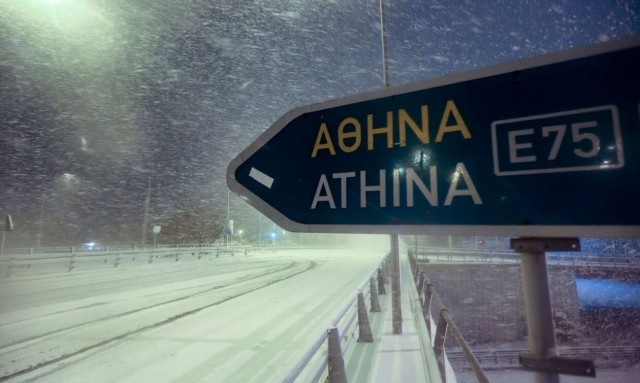 Κακοκαιρία «Ελπίδα»: Μαζικά μηνύματα του 112 σε κατοίκους της Αττικής, της Βοιωτίας και της Εύβοιας