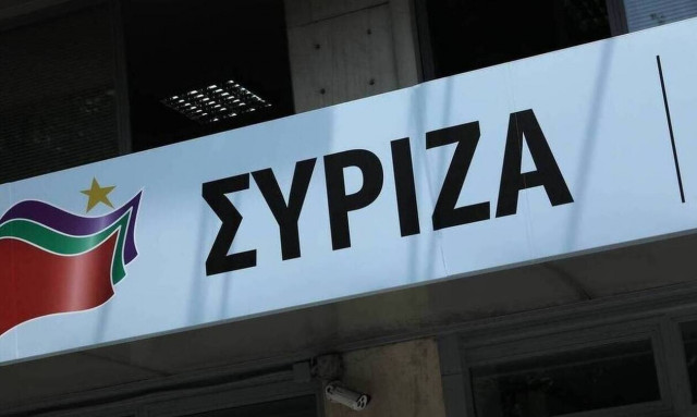 Συνεδριάζει αύριο η Κοινοβουλευτική Ομάδα του ΣΥΡΙΖΑ