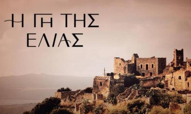 Γη της Ελιάς - Spoiler: Aπρόσμενη σύμπτωση αποκαλύπτει στον Ισίδωρο τις «δουλειές» του Κωνσταντίνου