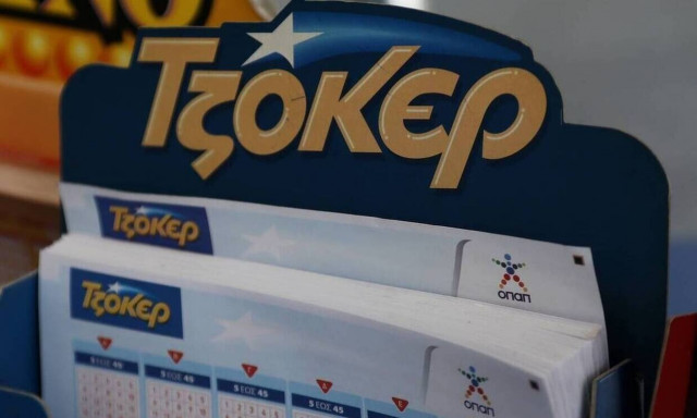 Τζακ ποτ στο Τζόκερ: Πόσα χρήματα θα μοιράσει στην κλήρωση της Τρίτης (25/1)