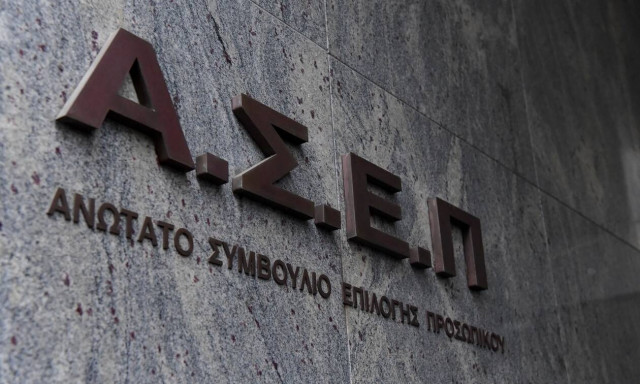 Προσλήψεις σε ΟΤΑ: Πότε λήγει η προθεσμία αιτήσεων για 1.468 θέσεις