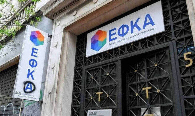 ΕΦΚΑ: Τα «μυστικά» για ταχύτερη έκδοση σύνταξης
