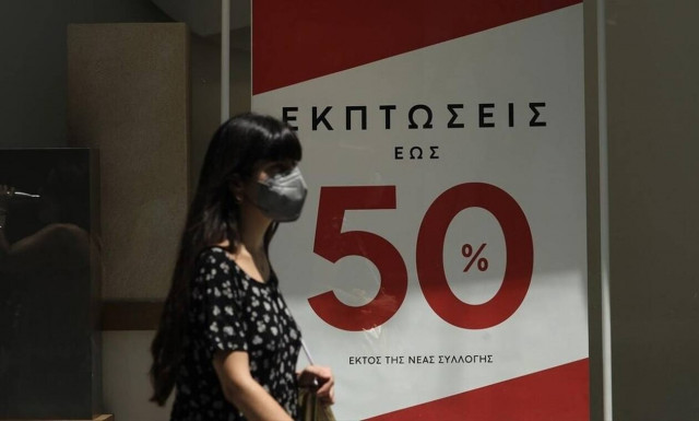 Χειμερινές εκπτώσεις 2022: Μέχρι πότε θα διαρκέσουν