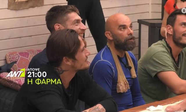 Η Φάρμα: Στριπτίζ show μέσα στο σπίτι (videos)