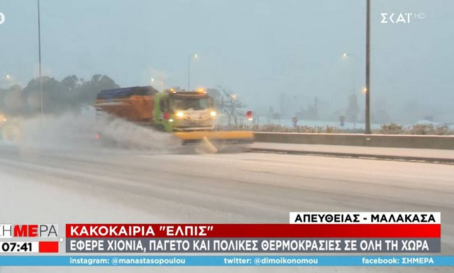 Κακοκαιρία «Ελπίδα»: Μάχη για να κρατηθεί ανοιχτή η Εθνική Οδός Αθηνών - Λαμίας