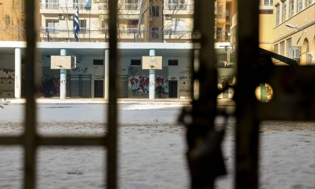 Κλειστά σχολεία σήμερα Τρίτη (25/1): Χωρίς τηλεκπαίδευση - Ποια δεν θα λειτουργήσουν