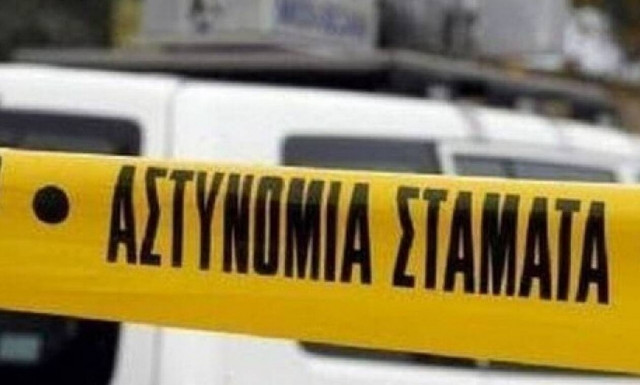 Κύπρος: Ένοπλη ληστεία σε καζίνο της Λάρνακας