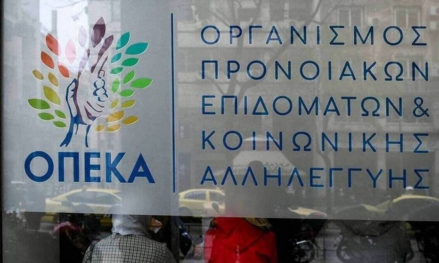 ΟΠΕΚΑ