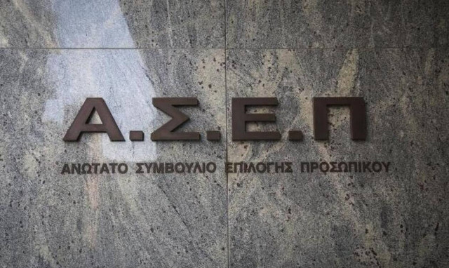 Μέχρι 28/1 οι αιτήσεις για 101 θέσεις στο υπ. Τουρισμού και στο Κτηματολόγιο