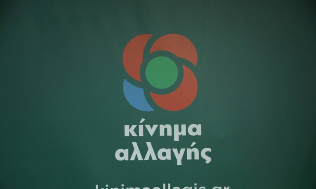 ΚΙΝΑΛ για προβλήματα λόγω κακοκαιρίας: «Επιτελική» αδράνεια και ανικανότητα της κυβέρνησης