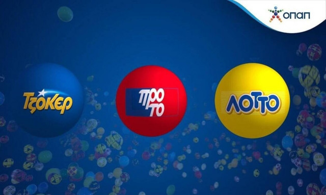 Αναβάλλονται για αύριο οι κληρώσεις ΤΖΟΚΕΡ, ΠΡΟΤΟ και ΛΟΤΤΟ