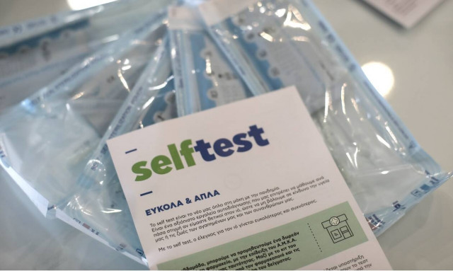 Self test: Οι διευκρινίσεις του υπουργείου Παιδείας για τα σχολεία που ανοίγουν μετά την κακοκαιρία