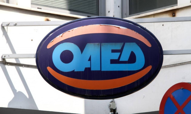ΟΑΕΔ: Ξεκινούν οι αιτήσεις για τον γ' κύκλο επιδότησης 7.000 νέων θέσεων εργασίας